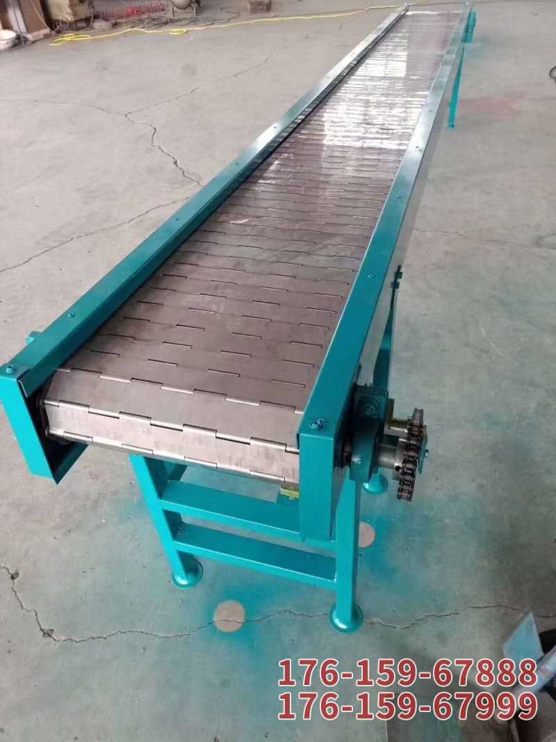 小型链板输送机
