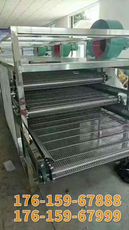 网带烘干机型