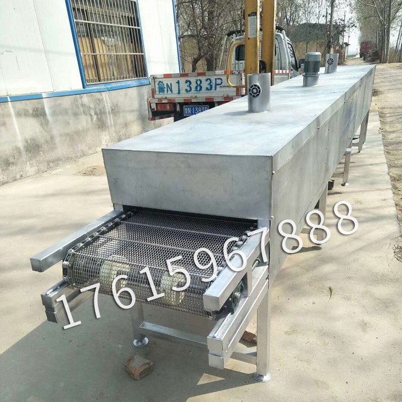 小型烘干输送机